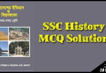 SSC History MCQ Solution