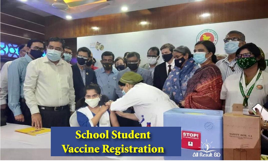 School Student Vaccine Registration