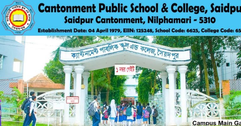 CPSCS admission