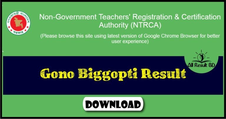 Gono Biggopti Result