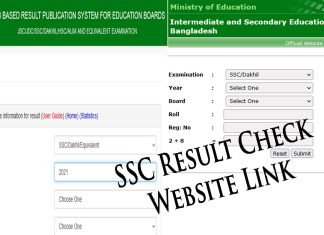 SSC Result Website Link