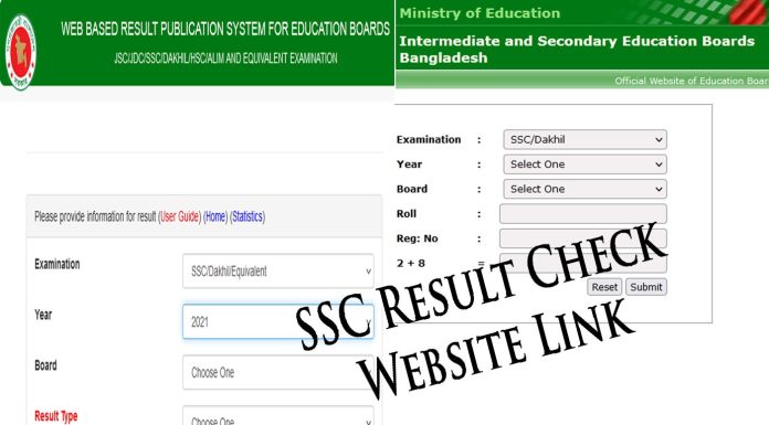 SSC Result Website Link