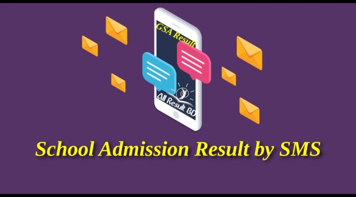 School Admission Result by SMS