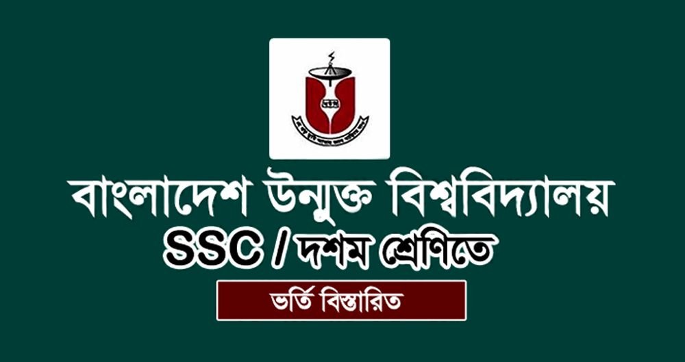 BOU SSC Admission Circular 2024 bou.edu.bd Bangladesh Open University