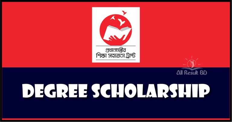 Degree Scholarship