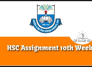 HSC Assignment 10th Week