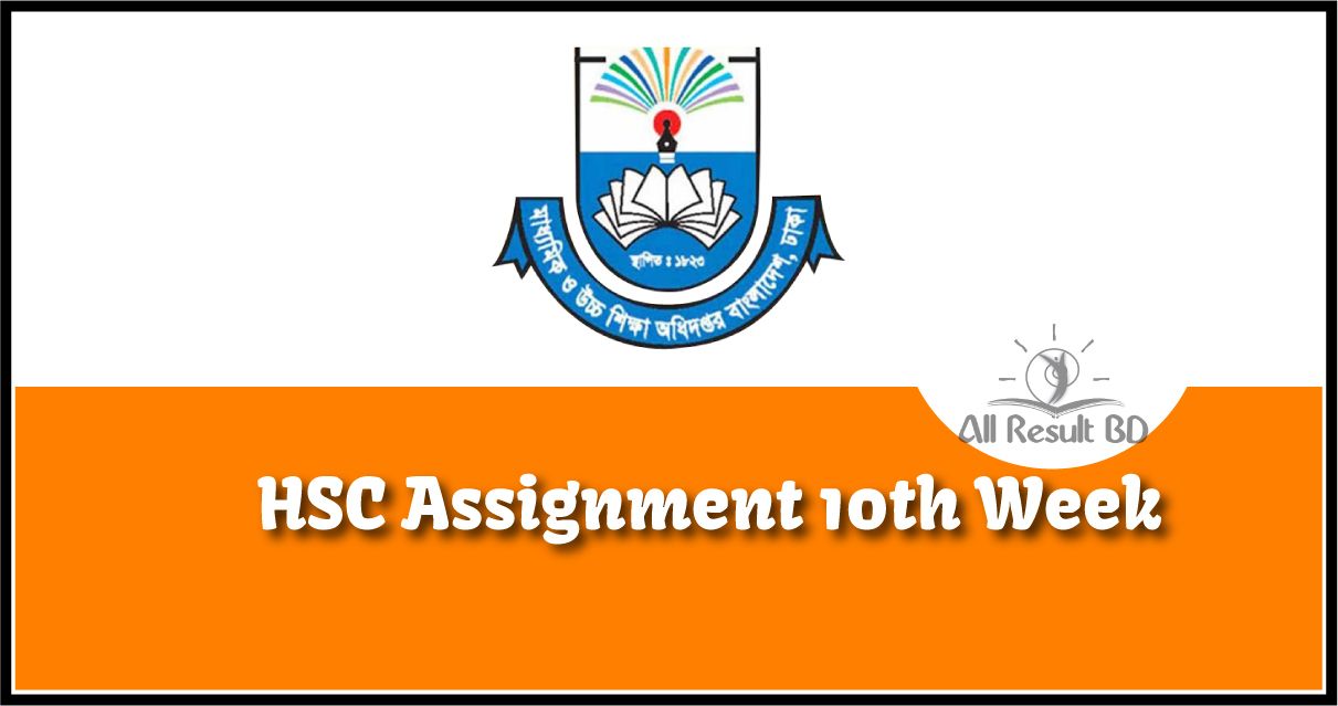 HSC Assignment 10th Week