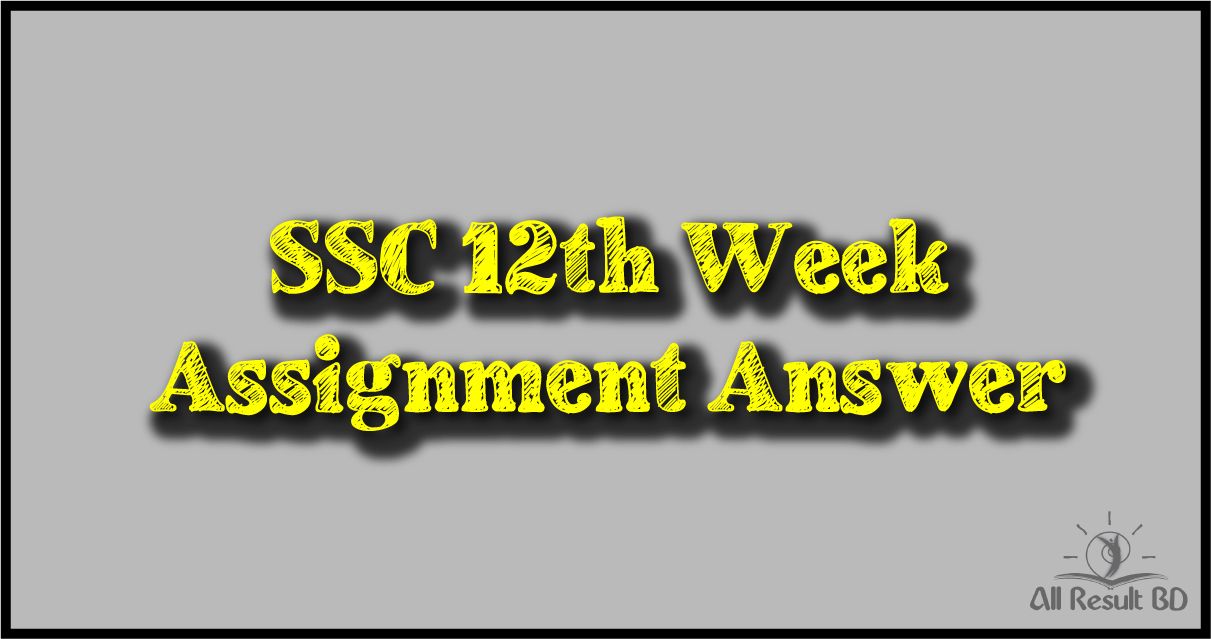 SSC 12th Week Assignment