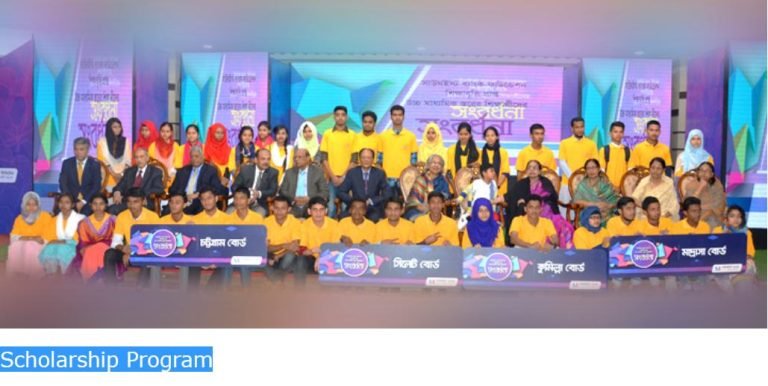Southeast Bank Foundation Scholarship 2025 (Graduation Level)