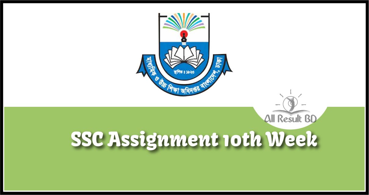 SSC Assignment 10th Week