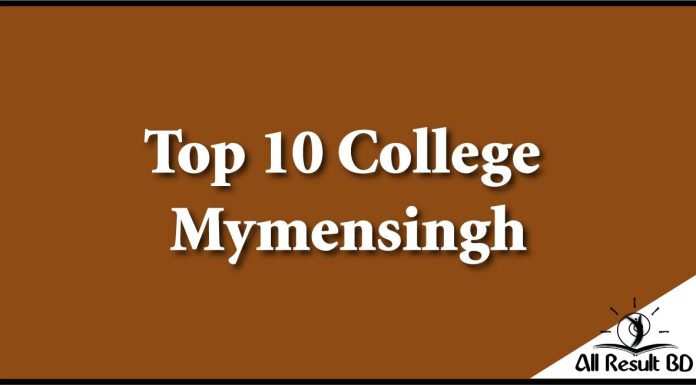 Top 10 College Mymensingh