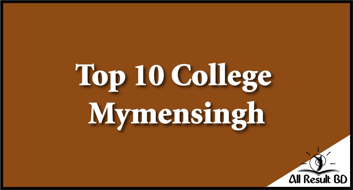 Top 10 College Mymensingh
