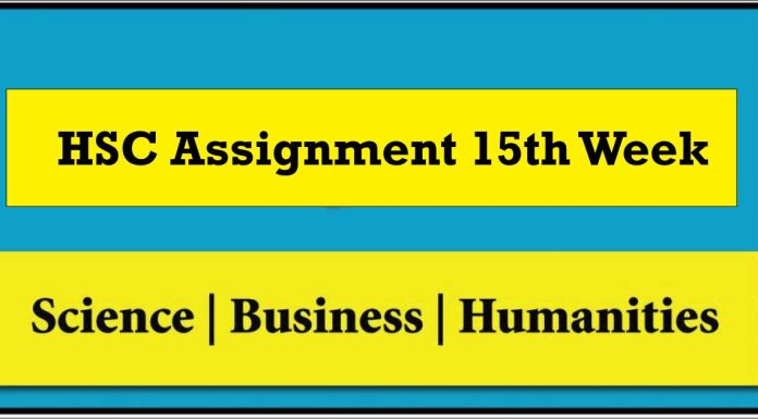 hsc assignment 15th week