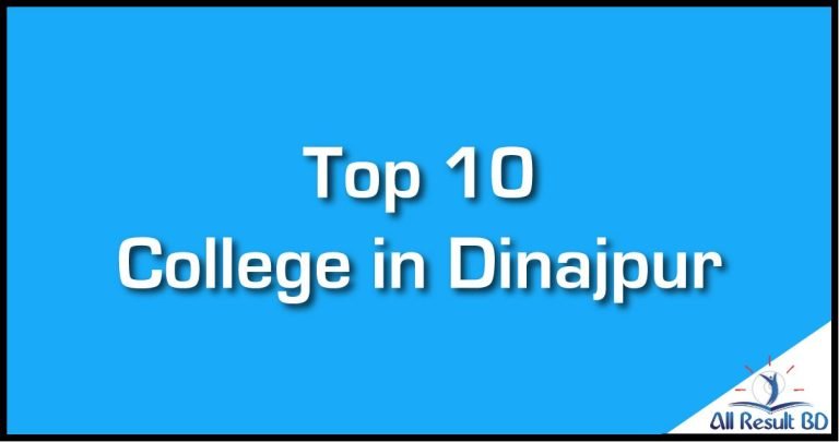 Top 10 College in Dinajpur