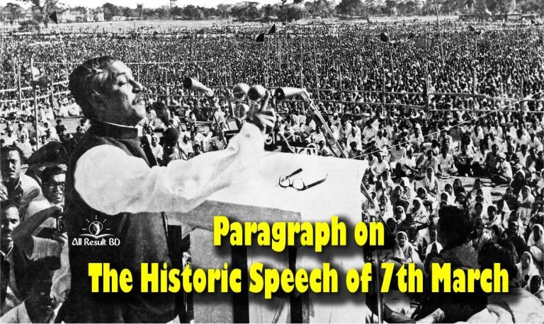 A Paragraph on The Historic Speech of 7th March