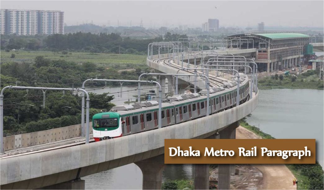 Dhaka Metro Rail Paragraph