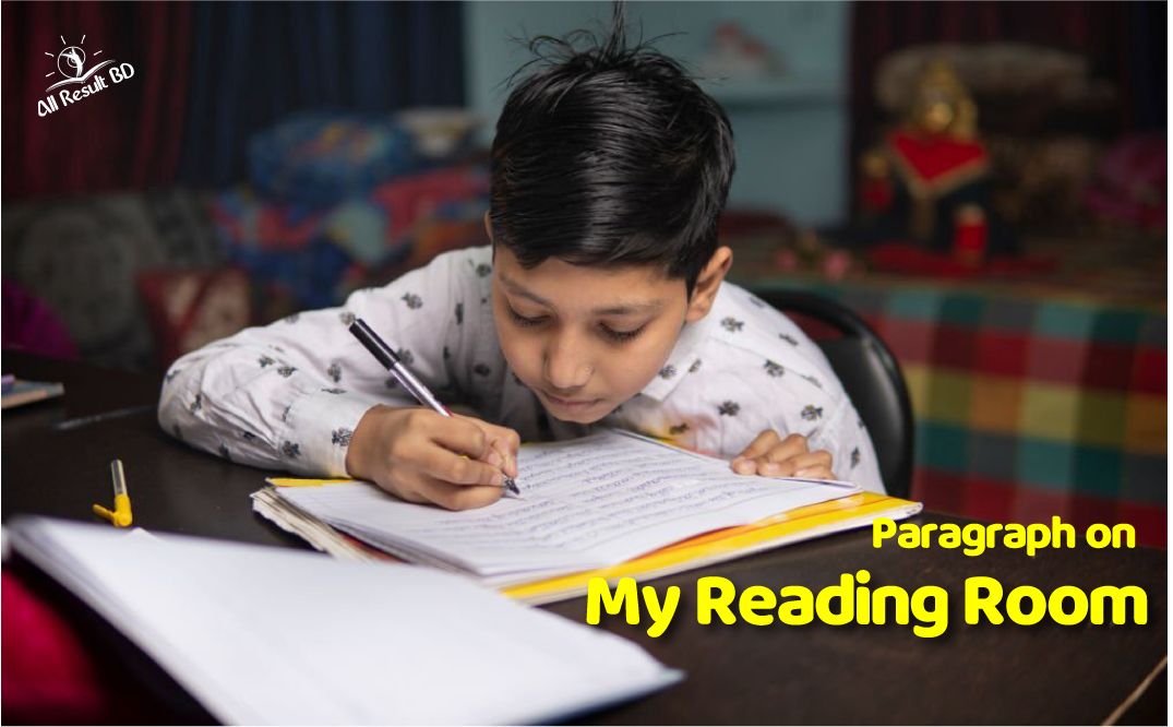 My Reading Room Paragraph for Class 5 ,6, 7, 8, 9, SSC, HSC