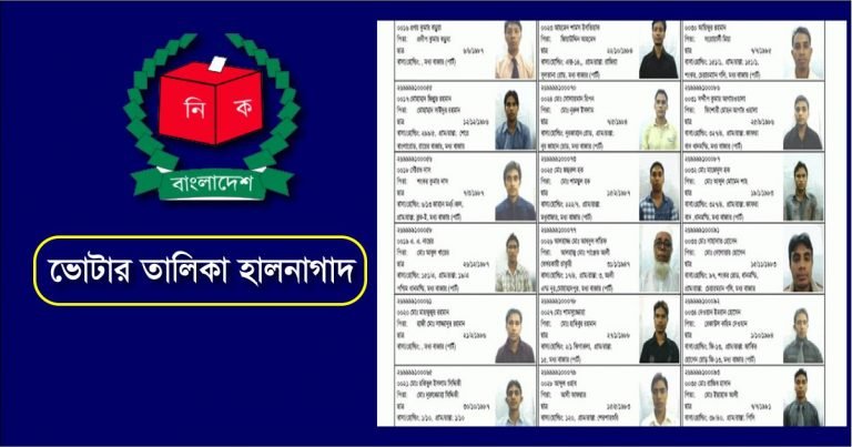 Voter Halnagad