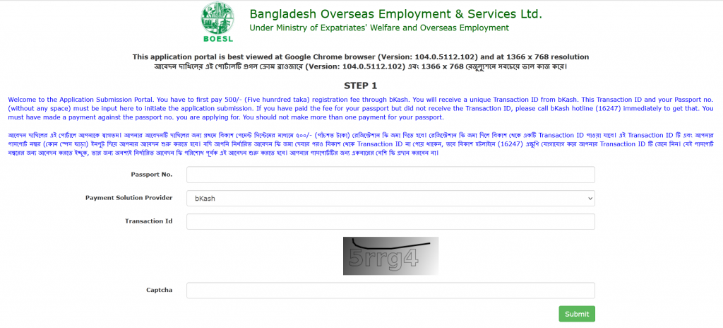 Bangladesh Overseas Employment