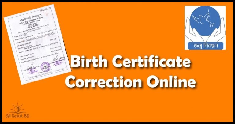 Birth Certificate Correction Online