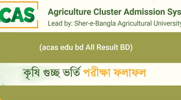 acas edu bd Result
