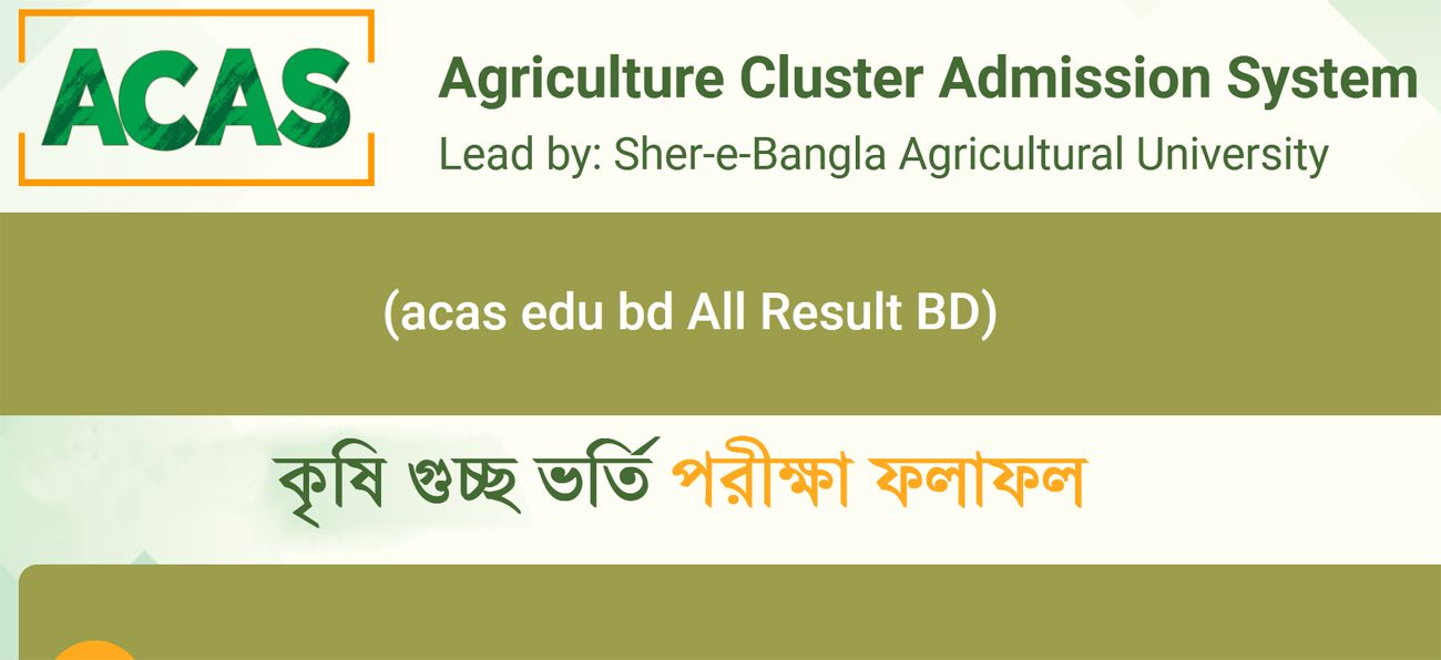 acas edu bd Result