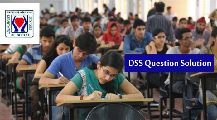 DSS Question Solution