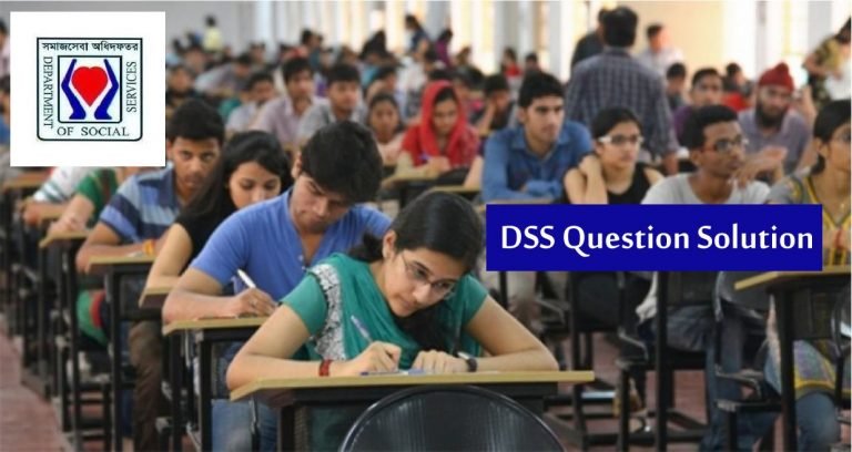DSS Question Solution
