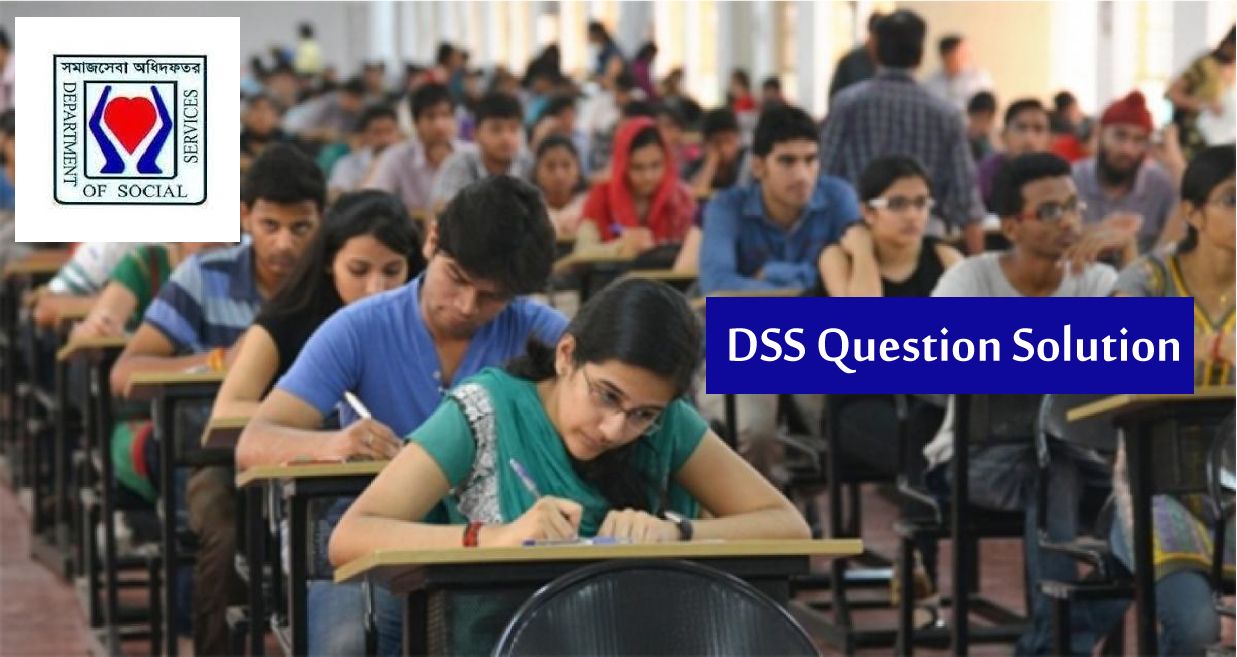 DSS Question Solution