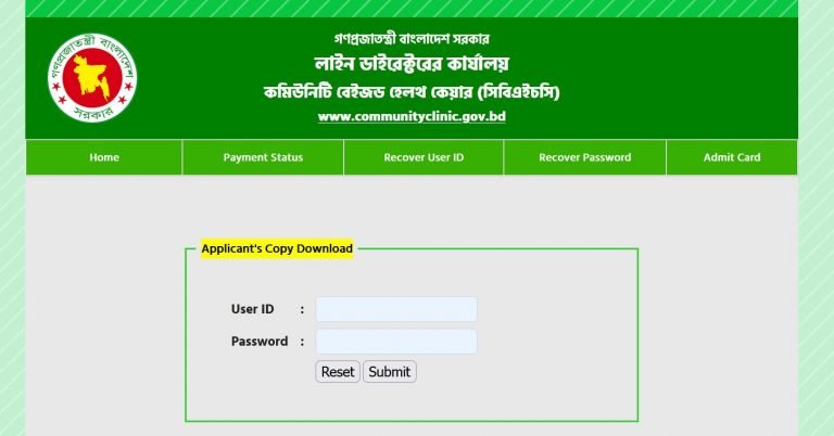 CBHC admit card