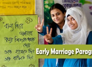 Early Marriage Paragraph