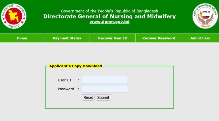 DGNM Admit Card