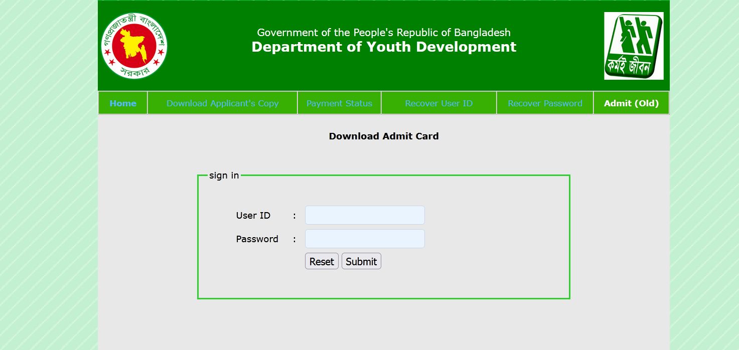 DYD Admit Card