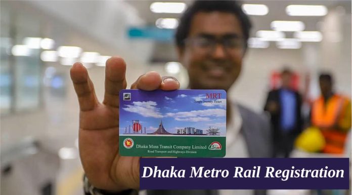 Dhaka Metro Rail Registration