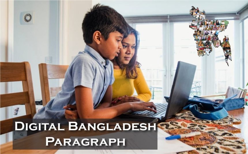 digital-bangladesh-paragraph-for-class-6-9-ssc-hsc-2024