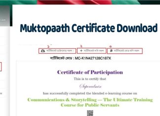 Muktopaath Certificate Download