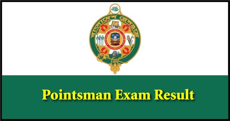 Pointsman Exam Result