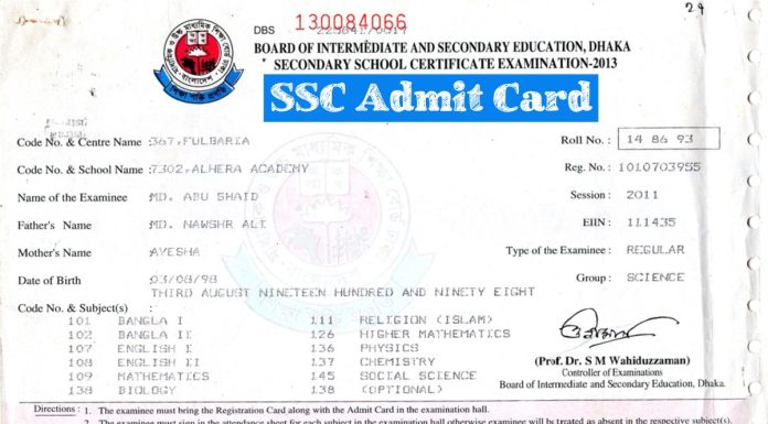 SSC Admit Card