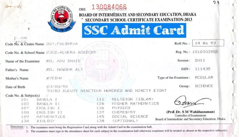 SSC Admit Card