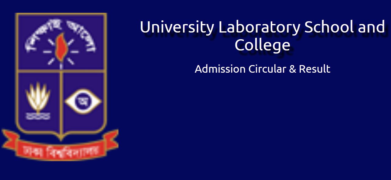 Ulab School Admission