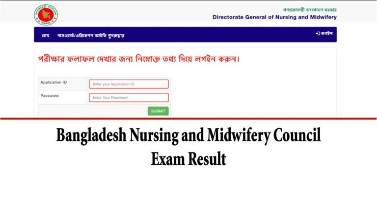 www.bnmc.gov.bd result