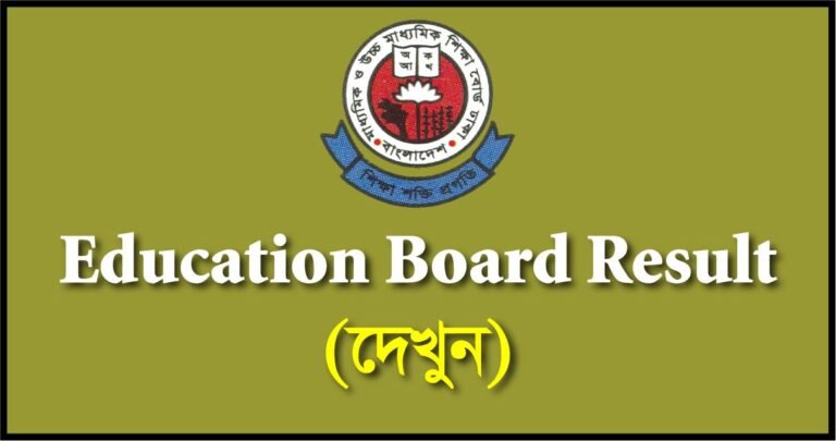 Education Board Result