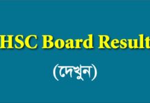 HSC Board Result