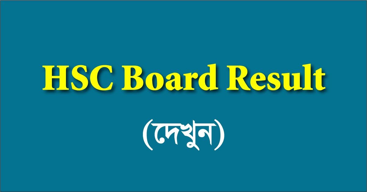 HSC Board Result 2024 (এইচএসসি রেজাল্ট মার্কশিট সহ) All Result BD