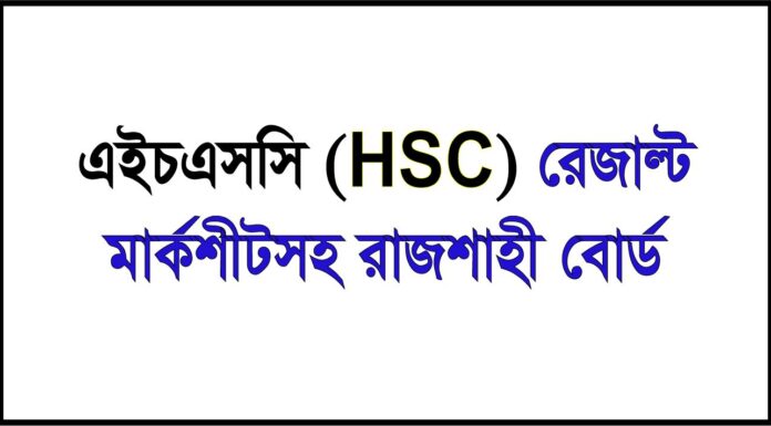 Rajshahi board HSC Result