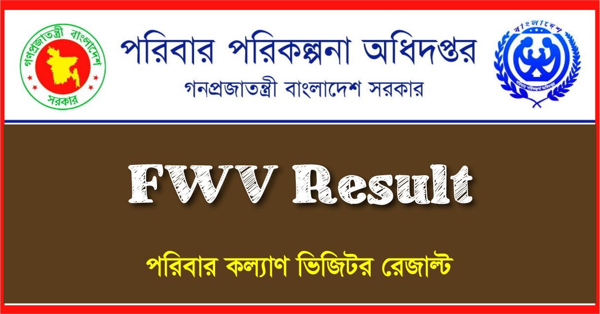 FWV Result