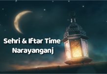 Sehri Iftar and Time Narayanganj