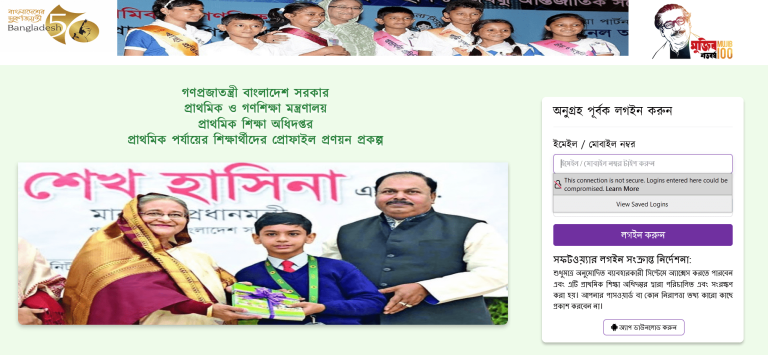crvs dpe gov bd