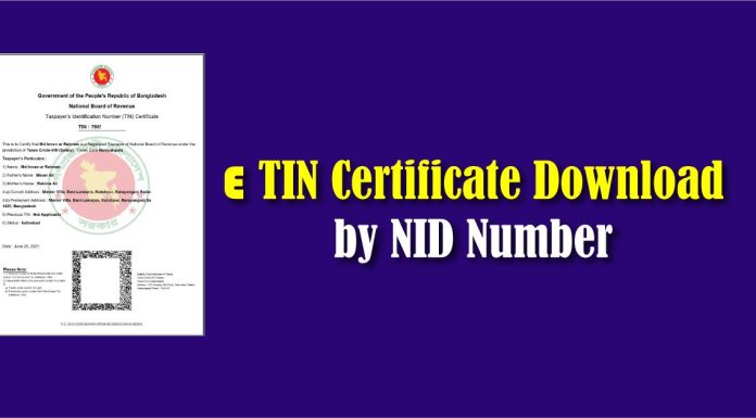 E TIN Certificate Download by NID Number