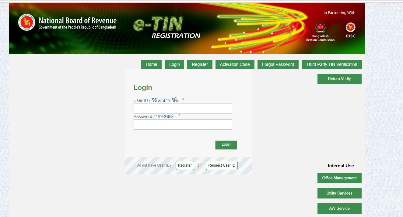 E TIN Certificate